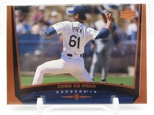 CHAN HO PARK 1999 UPPER DECK EXCLUSIVES #42/100- DODGERS!!