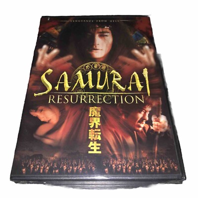 Samurai Resurrection Vengeance From Hell DVD 2003 PICS FAST SHIPPING  JAPAN