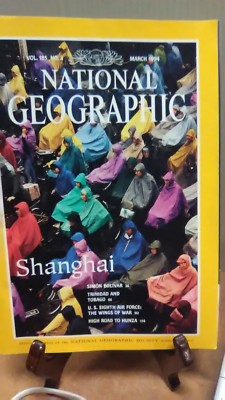National Geographic Magazine Nat Geo March 1994(Fc17-2-B)