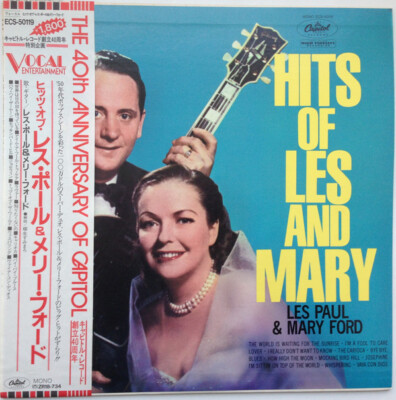 洋楽 Les Paul & Mary Ford In Perfect Harmony 芽瑠璃堂 ＞ LES PAUL & MARY FORD 『In Perfect Harmony (108