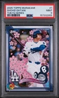 2025 Topps Shohei Ohtani Base (PSA 9)