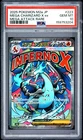 2025 POKEMON JAPANESE M2A-MEGA DREAM EX #223 MEGA CHARIZARD X EX PSA 10