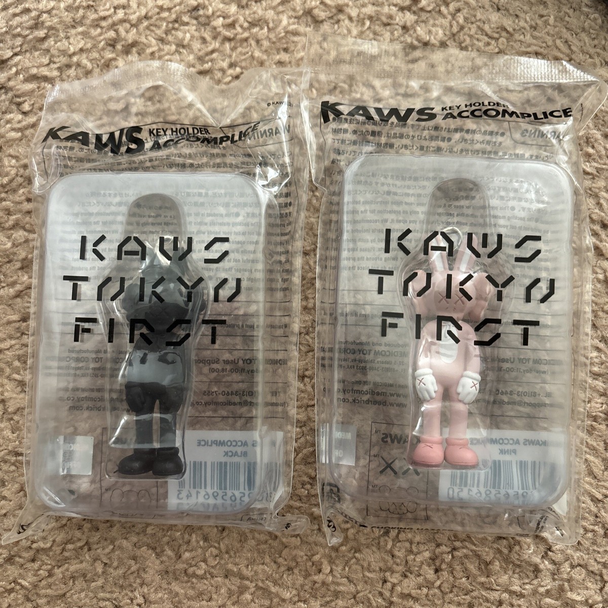 新品 KAWS ACCOMPLICE Kaws TOKYO FIRST Kaws Tokyo First Companion Keychain Set (2021) | Hype Clothinga