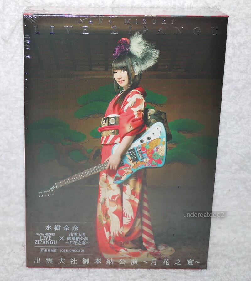 Japan Nana Mizuki Live Zipangu Taiwan 6 DVD W/box 2017 for