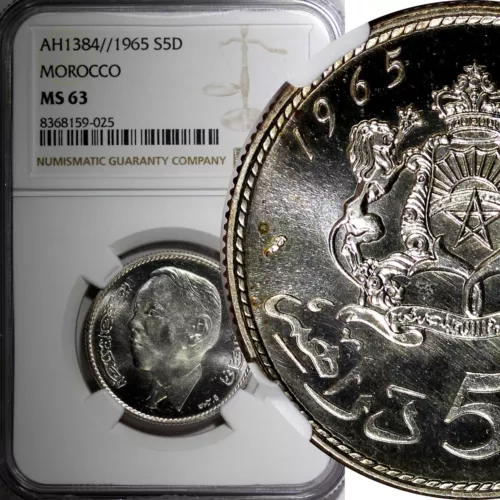 Morocco Hassan II Silver AH1384 1965 5 Dirhams 29mm NGC MS63 Y# 57 (025)