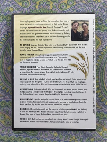 Ruth with Myles & Katharine Weiss (DVD, 8 programs on 2 discs) RARE OUT OF PRINT - Picture 2 of 3