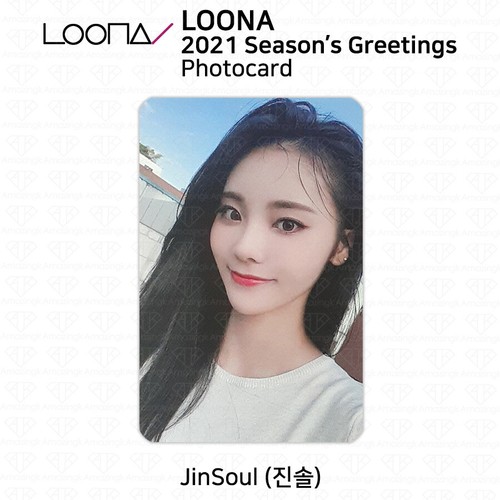 LOONA 2021 Season's Greetings Official Photocard Member Set 5pcs KPOP K-POP - Picture 47 of 78