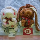 Chax GP Gloomy All purpose bunny rabbit Teddy CGP-289 Brown White set ...