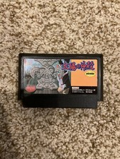 Taiyou no Shinden Asteka II Tombs & Treasure Famicom NES Japan import US Seller