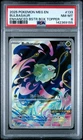 142369155 Bulbasaur 2025 Pokemon Mega Evolution 133 Enhanced Booster Promo PSA 8