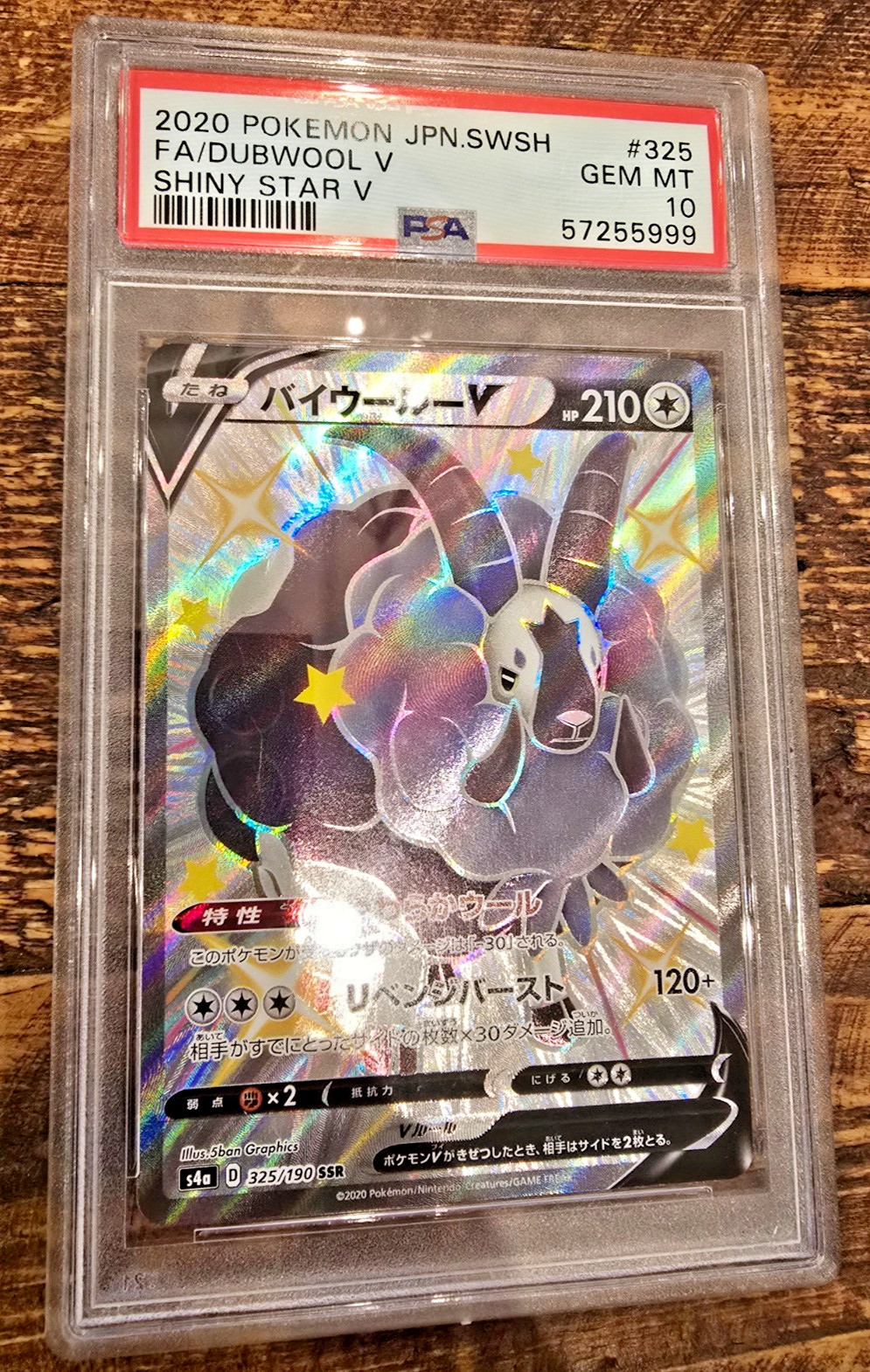 Pokemon Dubwool V Shiny Star V Japanese SSR Full Art 325 PSA 10 Gem Mint 325/190
