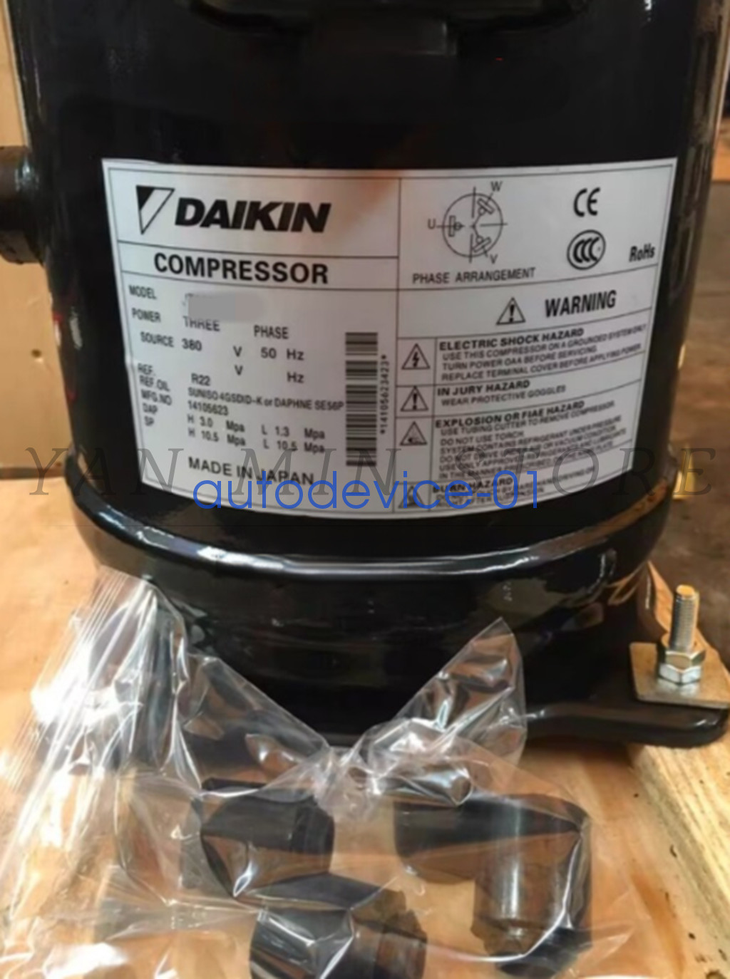 1x JT265D-Y1L Compressor R22 DHL/FedEx