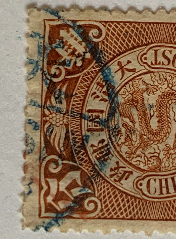 CHINA DRAGÓN ENROLLABLE CON INTERESANTE AZUL CANCELAR Foto 2 de 3