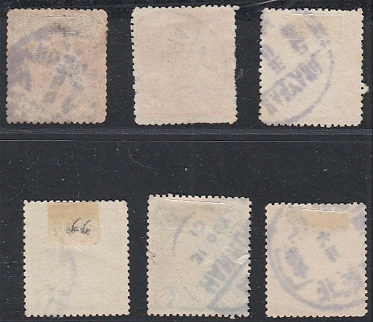 China 1898- Lot of 6 used 