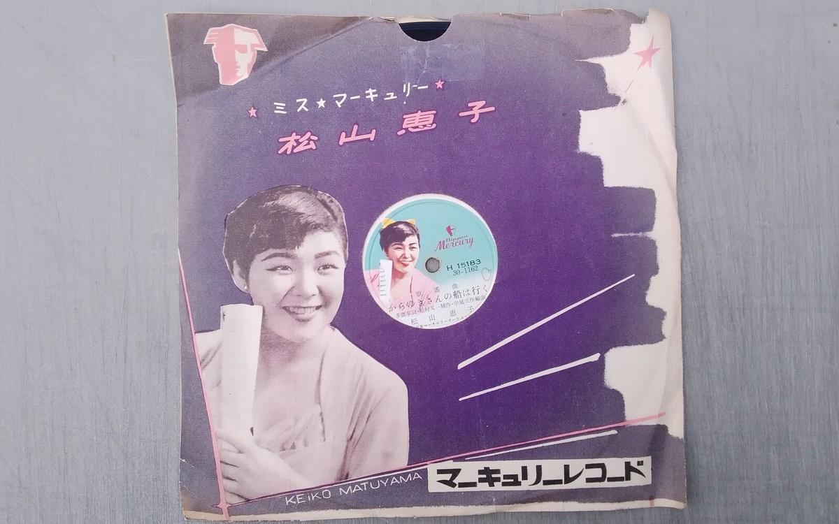 井田リエ & 42 nd ストリート LP見本盤 Step in My Heart 盤キズなし 