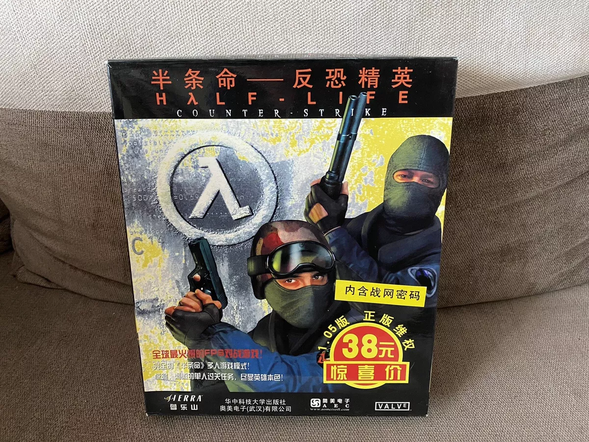 Counter - Strike: Condition Zero - Chinese Big Box Edition PC NEW