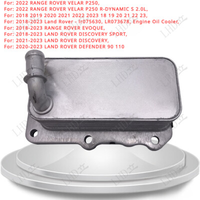 LR073678 Engine Oil Cooler Heat Exchanger For 2018-2023 RANGE ROVER VELAR 2.0L）