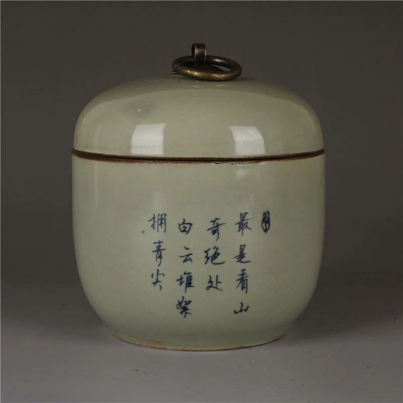 China Jingdezhen Qing qianlong azul y blanco frijol verde tarro esmaltado Foto 2 de 4