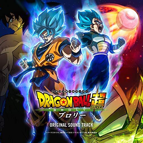 Dragon Ball Super Broly movie original soundtrack OST CD - Picture 1 of 1