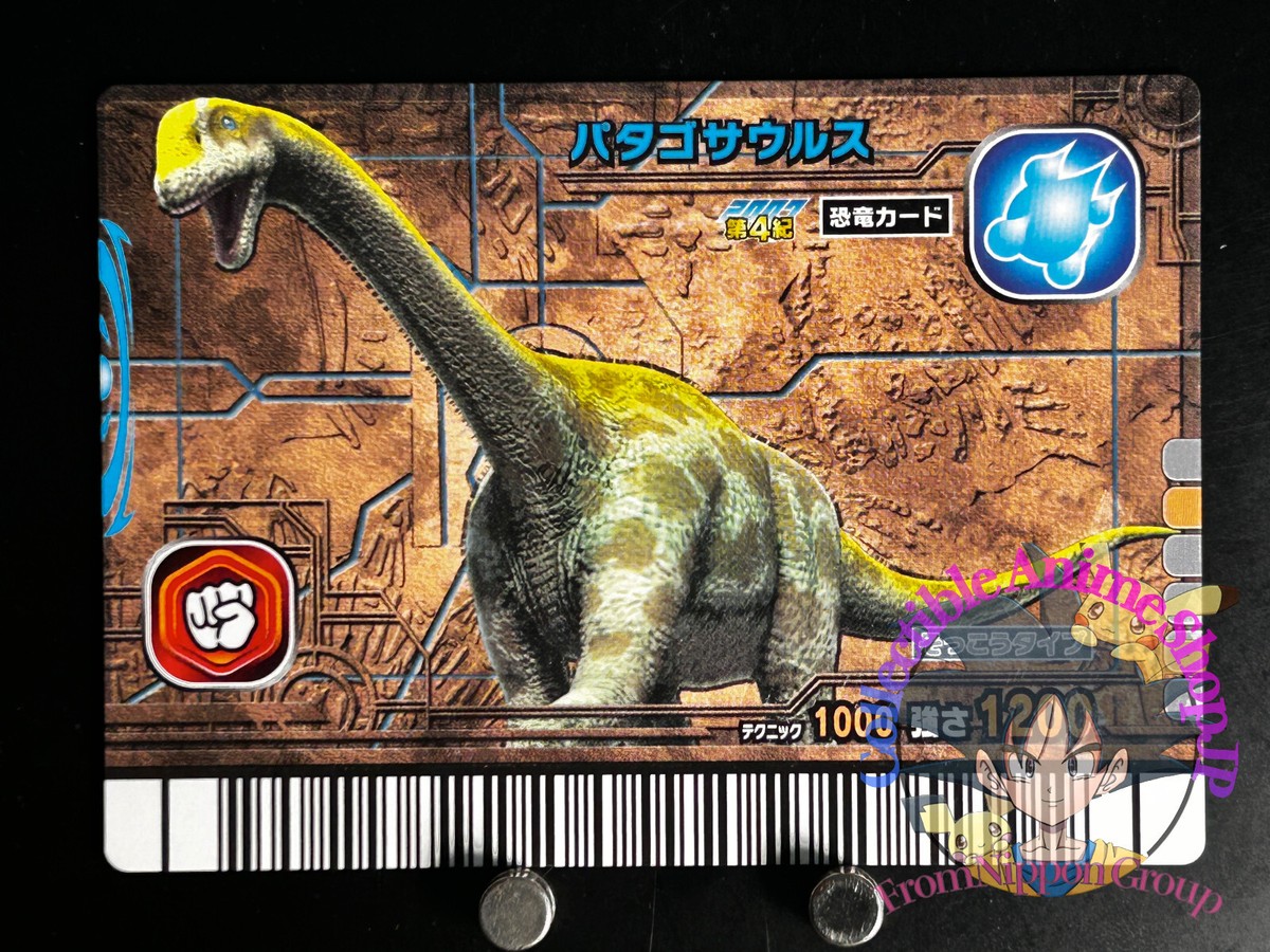 キング・アトランティス　psa9 キング・アトランティス psa9 キング・アトランティス psa9 King