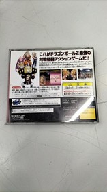 Sega Dragon Ball Z Shin Butoden Sega Saturn Software FcJ64