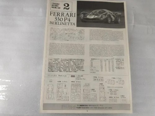 Unused Fujimi Model 1/24 Ferrari 330 P4 Berlinetta Plastic Model - Bild 4 von 8