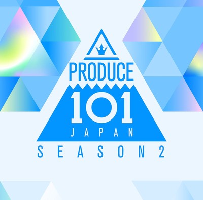 Produce 101 Japan Season2 Produce 101 Japan Season2 (CD) (UK IMPORT)