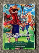 Monkey.D.Luffy [3rd Anniversary] OP09-119 Prices | One Piece