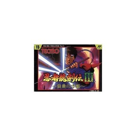 Ninja Dragon Sword 3: Famicom Used 2