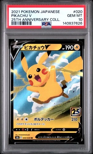 2021 POKEMON JAPANESE 25TH ANNIVERSARY COLLECTION #020 PIKACHU V PSA 10