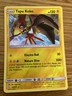 Tapu Koko Pokemon Card 69/236 Reverse Holo- Used -Sun & Moon-Unified Minds