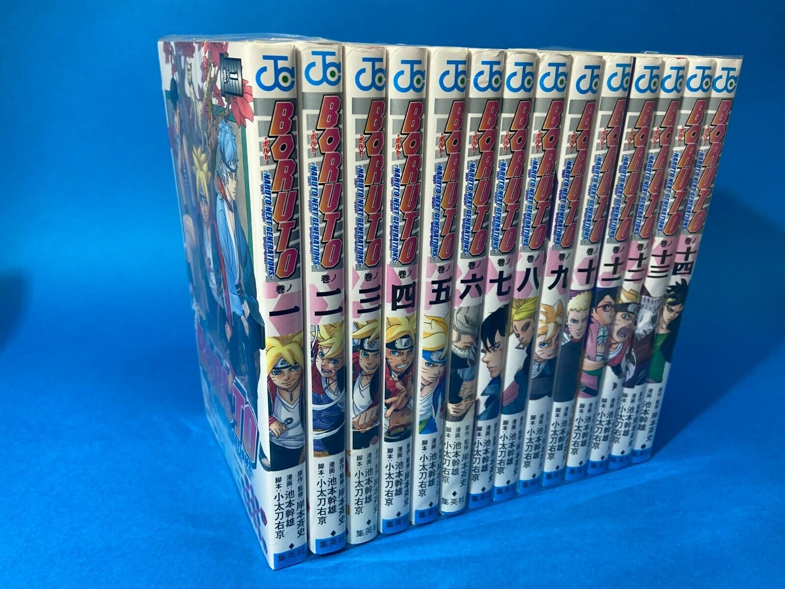 BORUTO NARUTO NEXT GENERATION Volume 1-3 plus extra English Manga Book Lot  Set