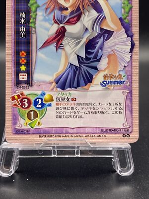 カビゴン 1ST ED MS-29 カビゴン｜モンコレ｜商品情報｜ポケットモンスター