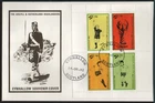 ✔️ UK United Kingdom EYNHALLOW SCOTLAND FDC SOCCER / FOOTBALL WORLD CUP 1982