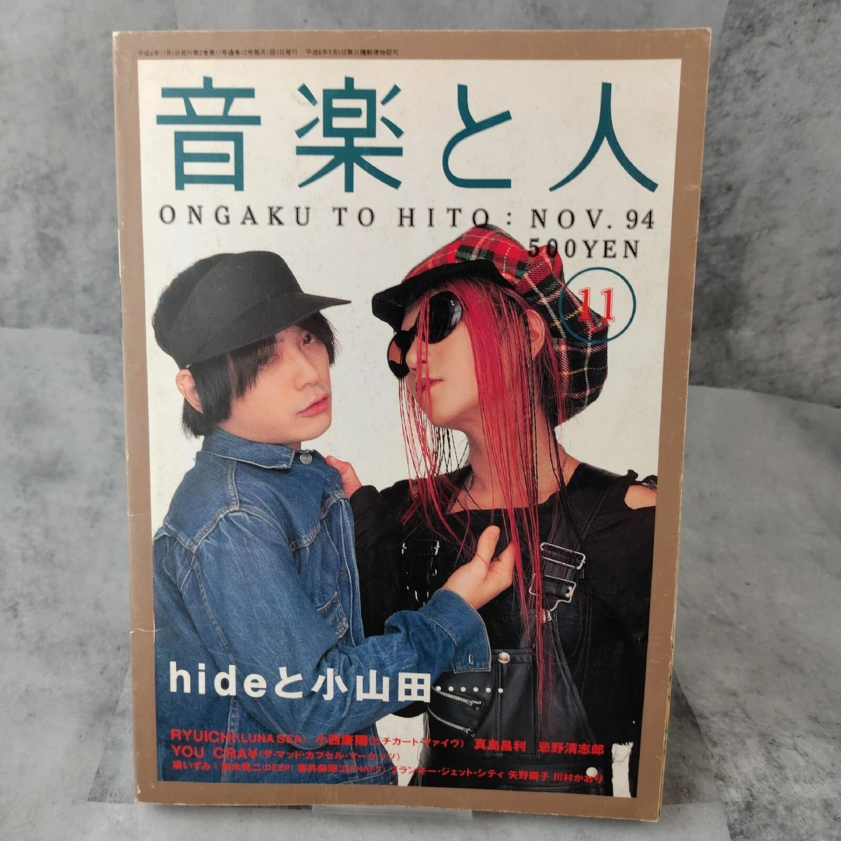 初版 こすら 帯なし HIDE X JAPAN 無言激