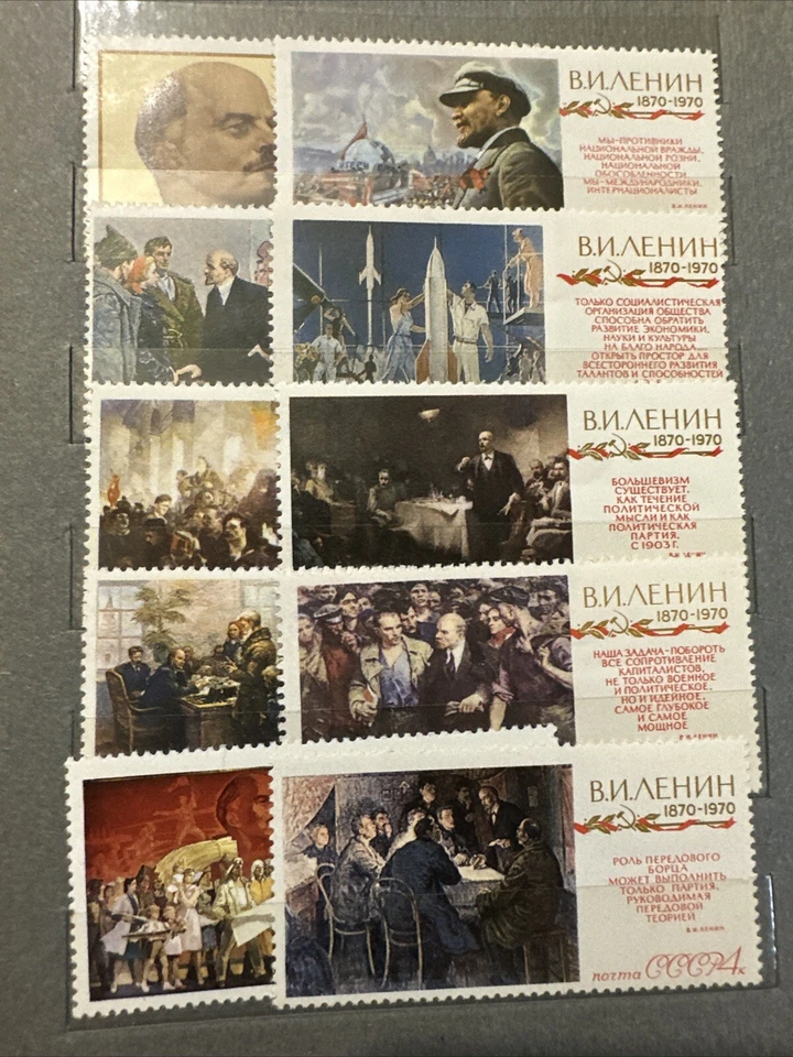 Very Rare Russia Commemorative Set Stamp Book/w Mint NH Commemorative Stamps - Image 2 of 4