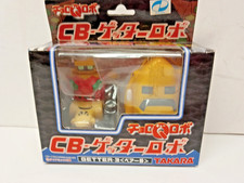 vintage-new-in-box-choro-q-robo-getter-3-figure-takara-getter-robo-series