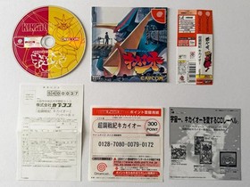 Sega Kikaioh Tech Romancer Dreamcast Japanese Version Obi Card Included