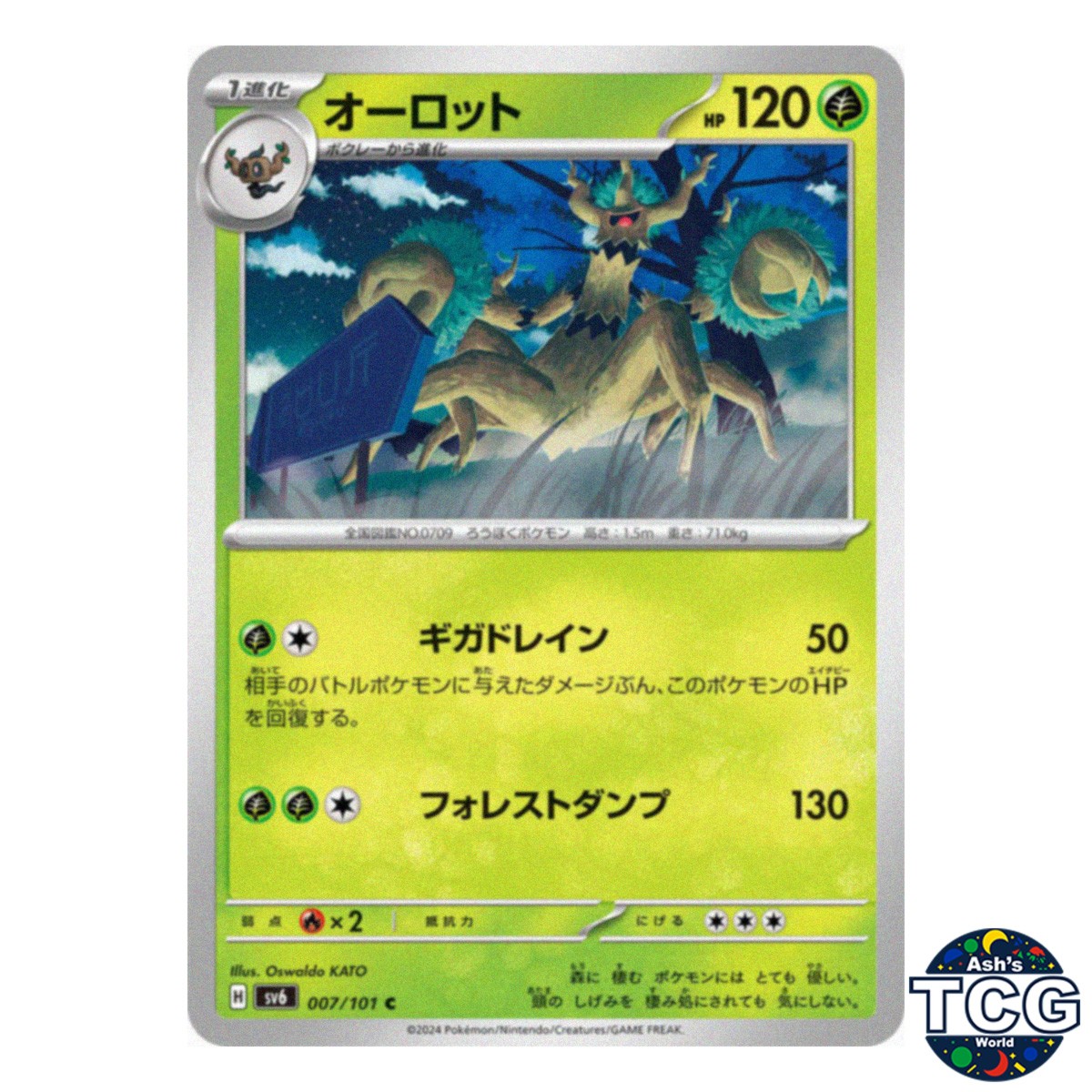 Trevenant C 007/101 SV6 Mask of Change Pokemon Card Japanese