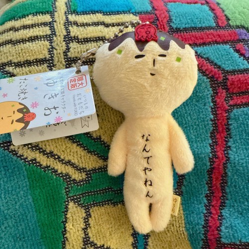 Osaka Yukio Keychain - Picture 3 of 3
