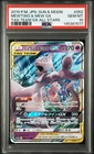 2019 POKEMON JAPANESE SUN & MOON TAG TEAM GX ALL STARS MEWTWO & MEW GX PSA 10