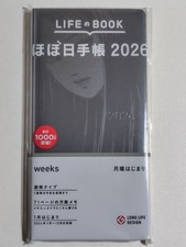 Hobonichi Techo 2026 Junji Ito Tomie Haunting Beauty Japanese edition NEW