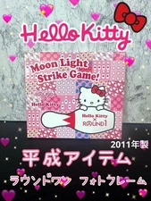 Sanrio Hello Kitty Novelty Round One Photo Frame Heisei 2011