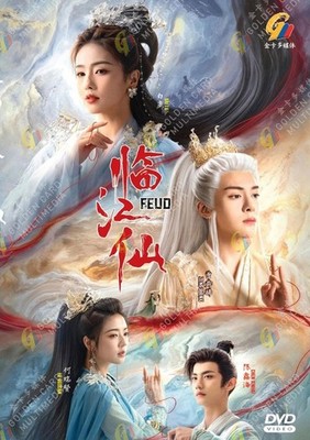 Feud - Complete Collection Boxset (Ep.1-32) DVD with English Subtitles