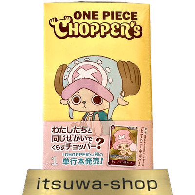 NEW ONE PIECE CHOPPER s 1 Japanese Comic book with EB02-003 Promo Card Chopper