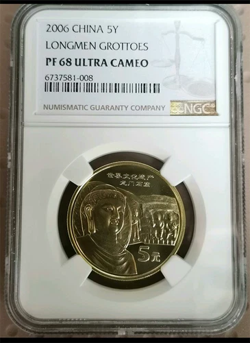 NGC PF 68 ULTRA CAMEO 2006 CHINA 5Y LONGMEN GROTTOES Commemorative Coin
