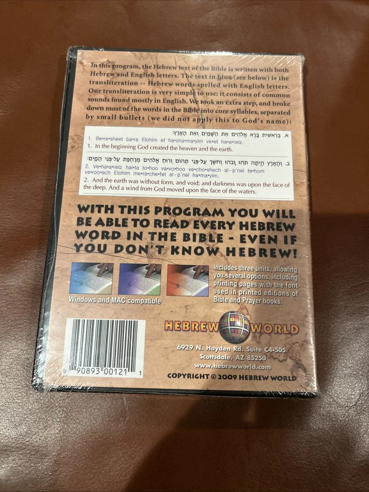 Hebrew World Hebrew English Phonetic Bible CD ROM Set PC New Sealed - Image 2 of 3