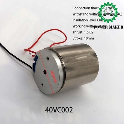 Voice Coil Motor Maximum Thrust Spring Loaded Voice Coil Driver