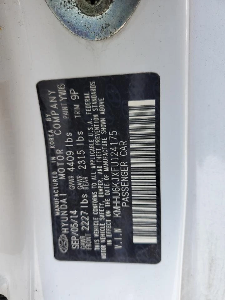 Used Front Upper Center Console fits: 2015 Hyundai Genesis roof Cpe w/o sunroof Foto 2 de 4