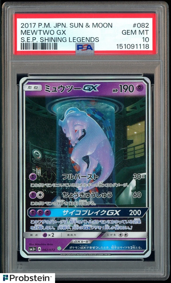 Preços baixos em Mewtwo GX 082/072 Sm3+: Shining Legends | eBay